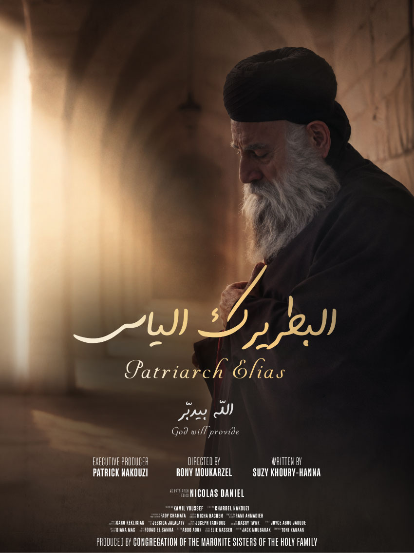 Patriarch Elias Howayek poster