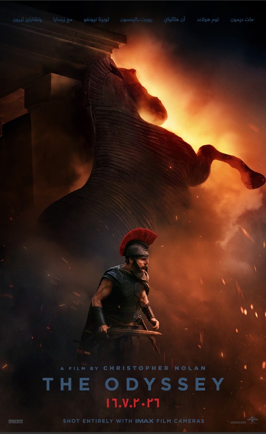 The Odyssey  poster